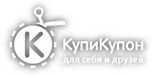 КупиКупон